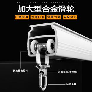 侧装 窗帘轨道直轨飘窗软轨道纳米静音单轨滑轨滑道客厅导轨顶装 轨