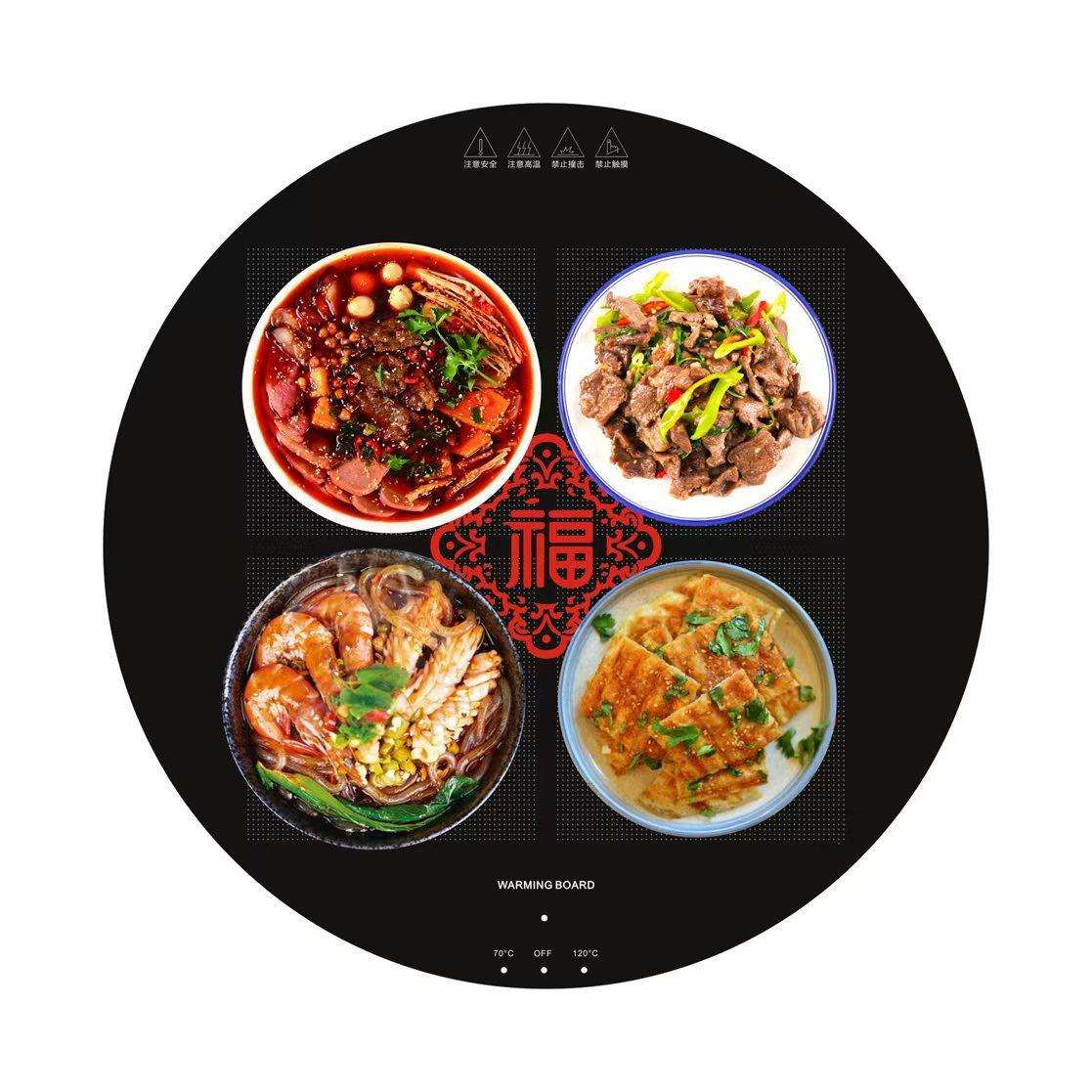 暖菜板家用饭菜保温加热板多功能超薄旋转智能饭菜暖菜板
