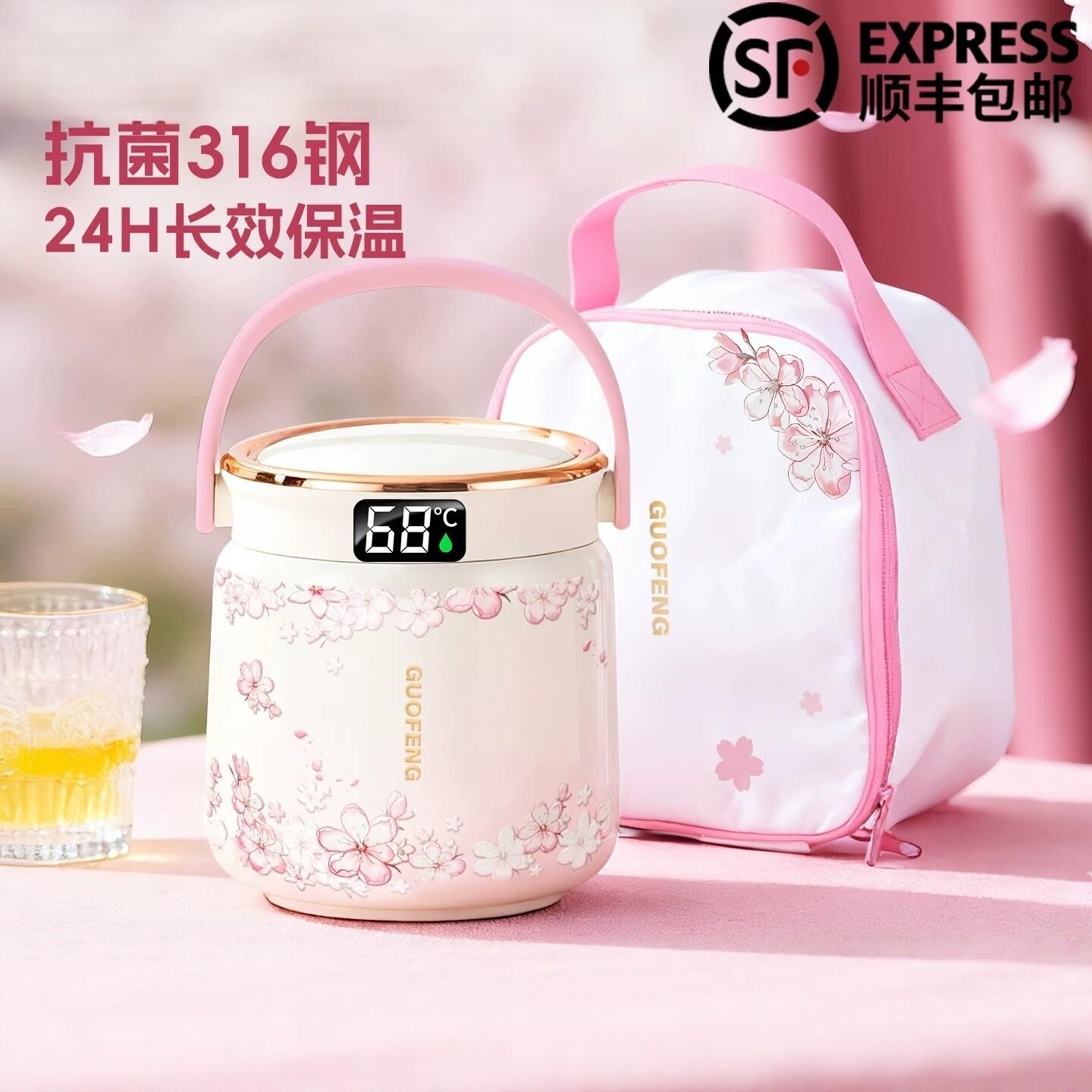 德国24小时超长保温便当盒上班族学生可携式316不锈钢焖烧杯保温