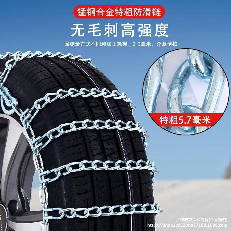 汽车PTQ轮胎防滑轿通用su铁链条货车越v野链车面车包车小车应垒德