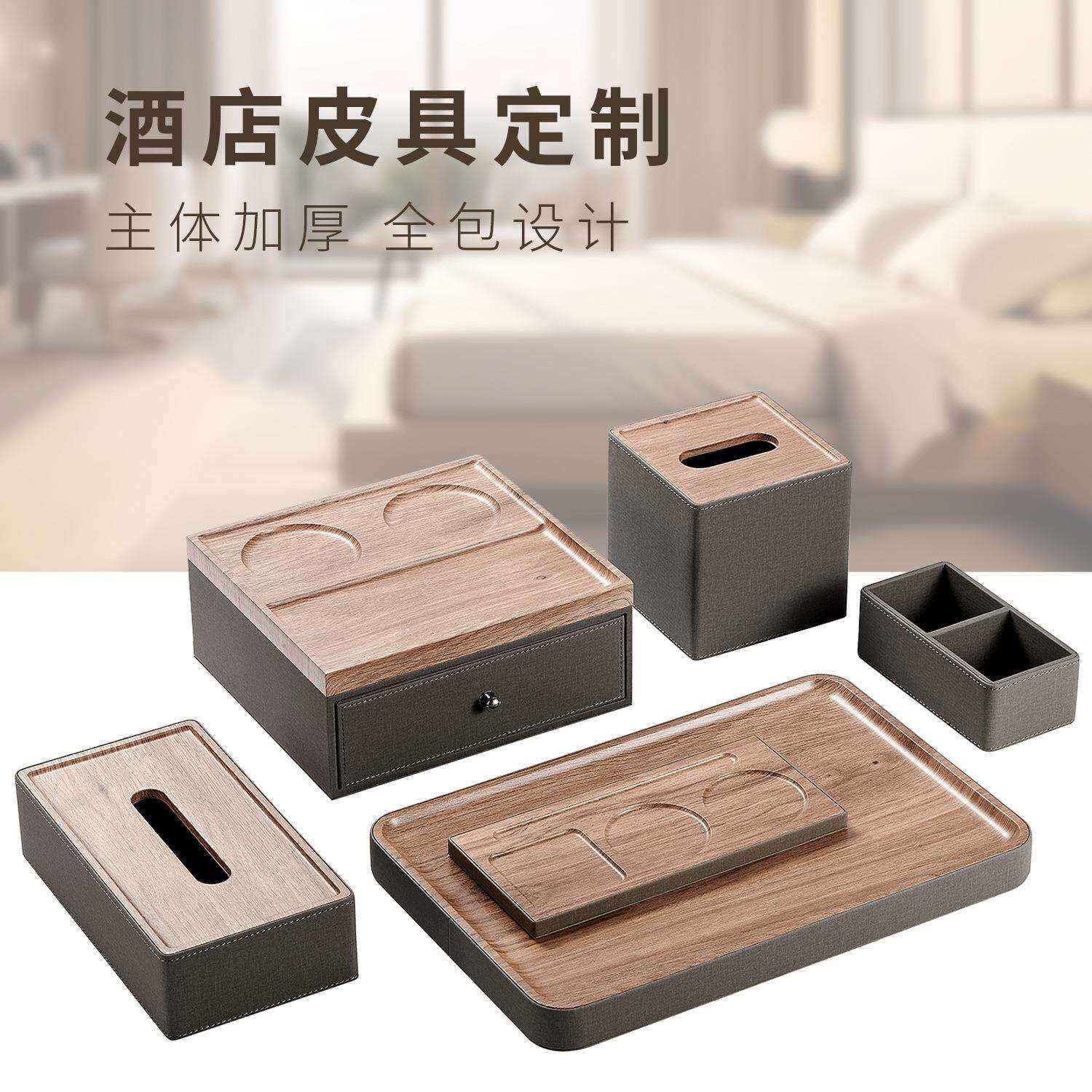 现货酒店树脂易耗品收纳盒刷牙具一次性洗漱用品皂碟毛巾托盘遥控