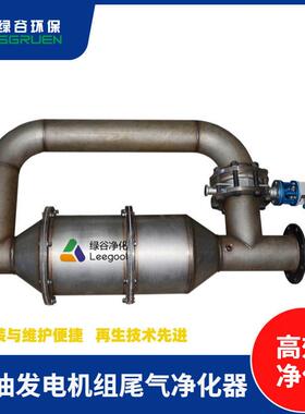 船用柴油机SCR脱硝 烟气SCR脱硝 分布式能源电机脱硝 烟气脱硝