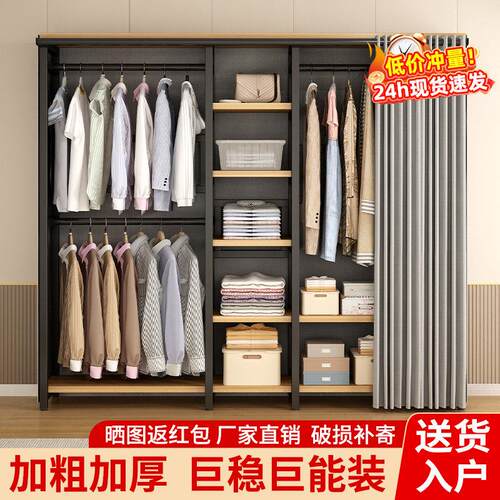 简易衣柜家用卧室现代组合加粗组装出租屋开 放式衣帽间落地衣架