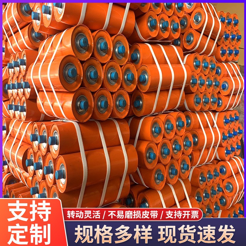 现货托辊皮带机槽型托辊输送机子配件三联尼龙槽型流水线托辊