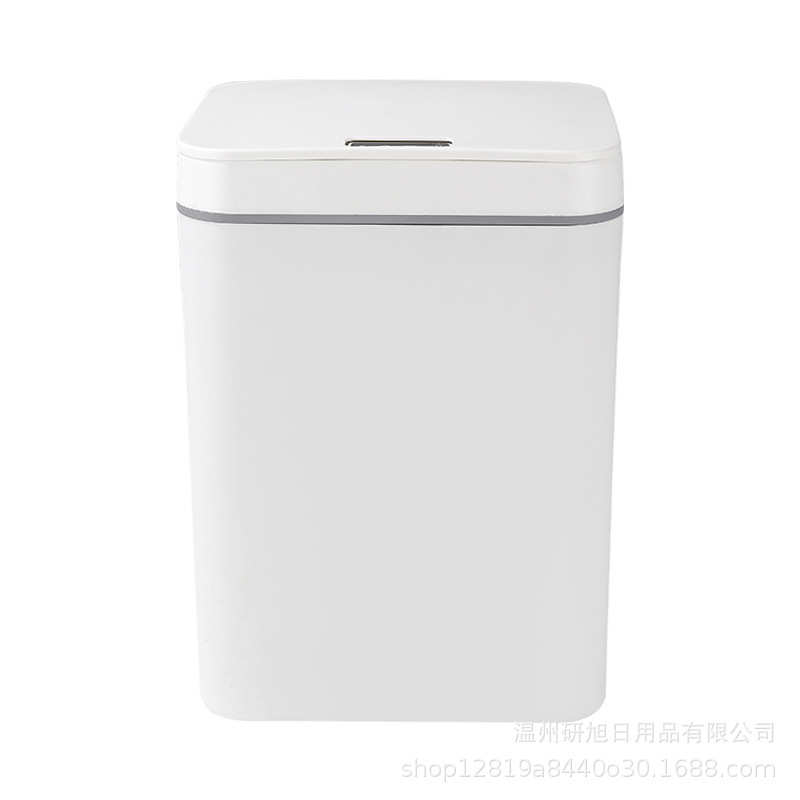 感应式垃圾桶 全自动家用客厅厨房浴室个性创意 14L16L智能垃圾桶