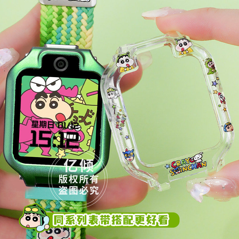 【青蛙小星】适用华为儿童电话5X手表5XPro表带5pro保护壳4X/3s套