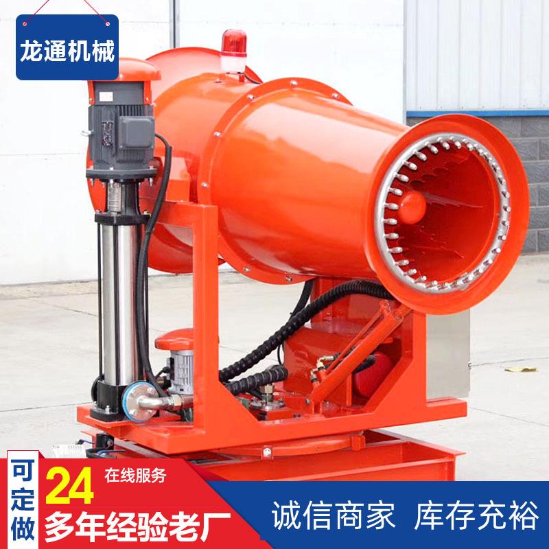 工地除尘雾炮机 煤场降尘喷雾设备20-200米高射程除尘炮雾机