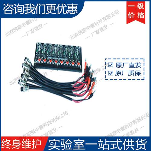 科晶BC-8八通道扣式电池测试夹具（用于直径Φ25mm）