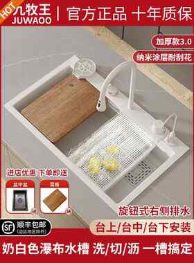 家用日式白色雨舞瀑布水槽大型单槽柜台下盆手工304不锈钢洗手盆
