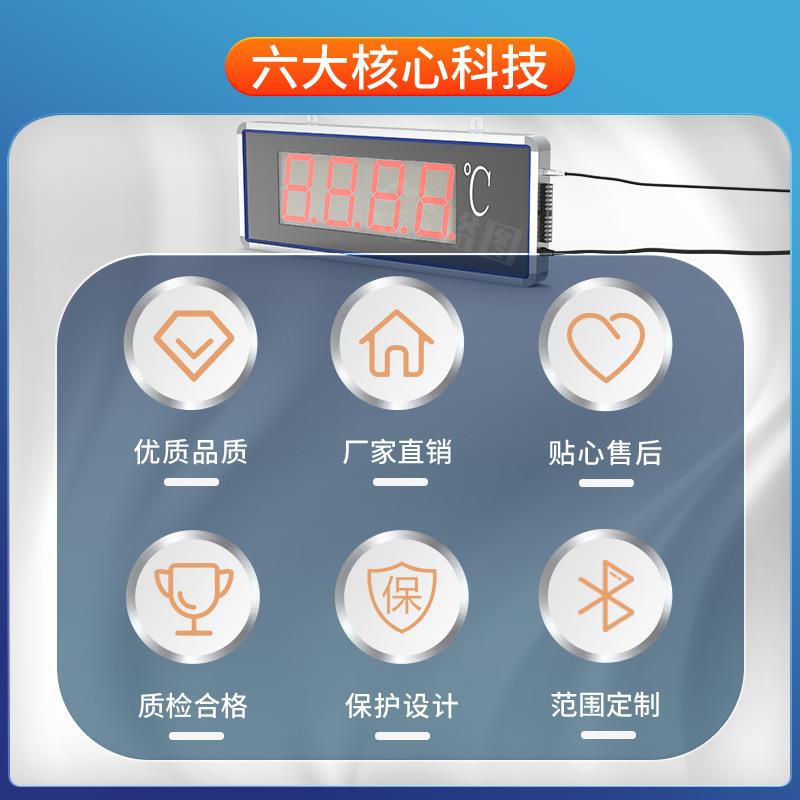 YT-DP05A大屏显示器吊挂式LED单通道温度显示计变送器看板接探头