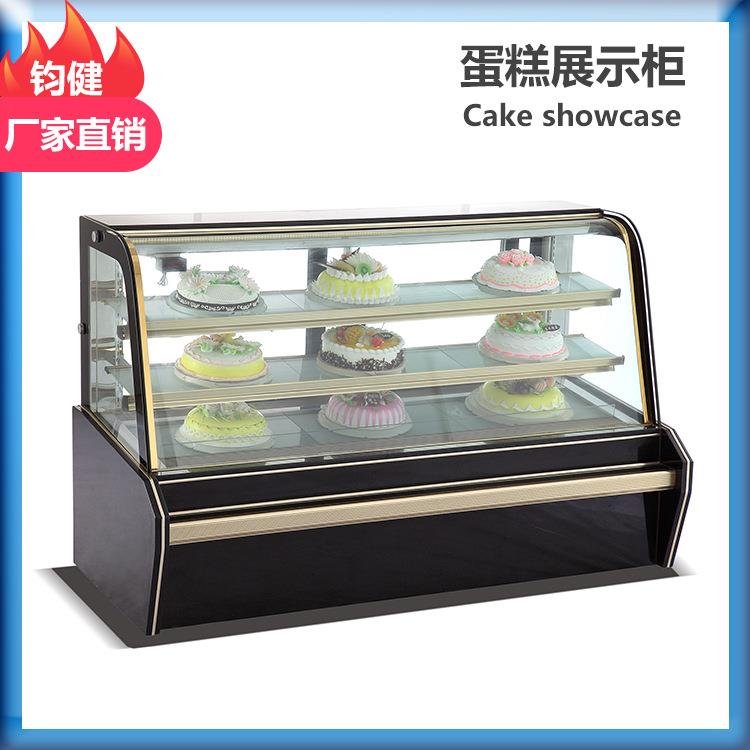 冷藏面包展示柜商用单弧蛋糕保鲜冷藏柜蛋糕展示柜CakeShowcase