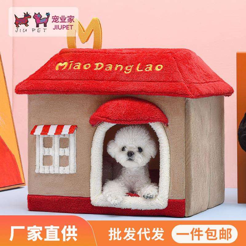 新款直销猫窝四季通用可拆洗封闭式泰迪小型犬猫别墅猫窝冬季保暖