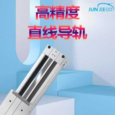 源头厂家MY1H16/20/5-100-2000带直线导轨机械无杆滑台气缸长行程