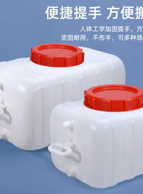 食品级水桶家用储水桶方形大号蓄水箱 25升 50L 加厚塑料卧式水塔