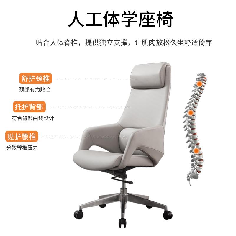办公椅舒适久坐老板椅人工力学书桌椅升降靠背转椅现代简约老板椅
