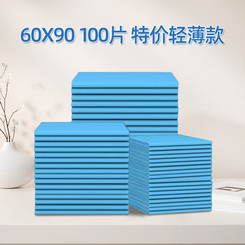 成人成人护理老人成年人隔尿用品