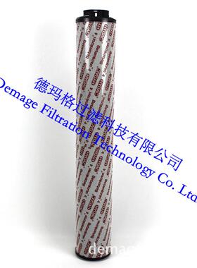 德玛格风电齿轮箱液压站贺德克滤芯1263776-2600R003BN4HC/-B6