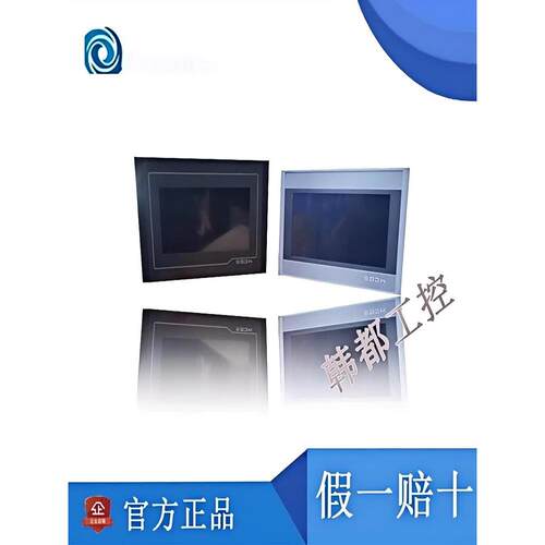 昆仑通泰4.3寸TPC4013Ef/4013El/4023Ei1570Gi/7032Kx/1071Gt/Gi