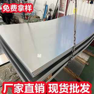 冷轧钢板冷板深冲铁板spcc镀锌板酸洗板铁皮dc01电镀锌板0.3 8mm