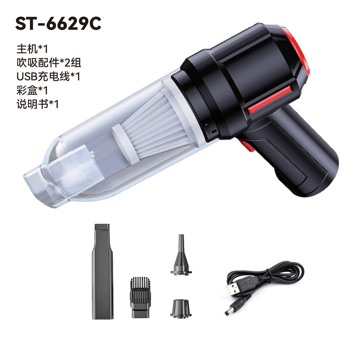 便携式吹器无线电动吸尘器器尘车载尘吹多功能汽车用品