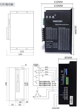 30系铝壳步进电机+驱动器3ND2列2813套装130BYG3VVO50B水防防尘开