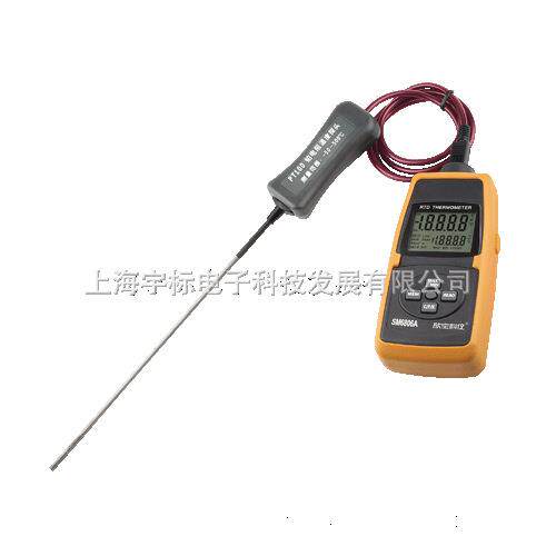 SM6806A铂电阻温度表 PT100 -200~600℃宽量程 高精度±0.05%