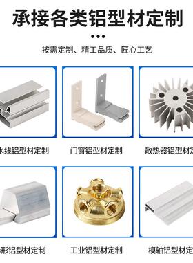 豪太铝材生形产6061铝型合金方管方铝型材异铝管HXS铝合金材料
