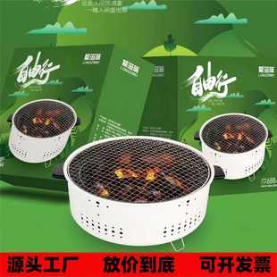 龙滋味围炉煮茶炉野营家用室内庭院烧烤炉户外便携木炭烧烤架批发