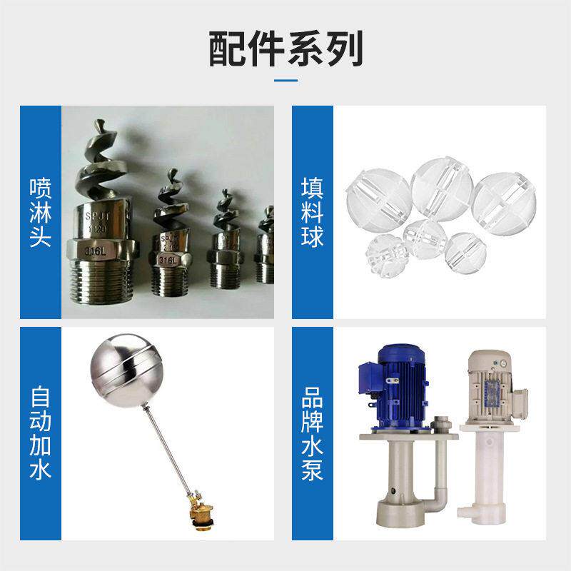 ow不锈钢气旋混动喷淋塔漆w锈雾不粉221尘设备PP旋流塔废钢气旋塔