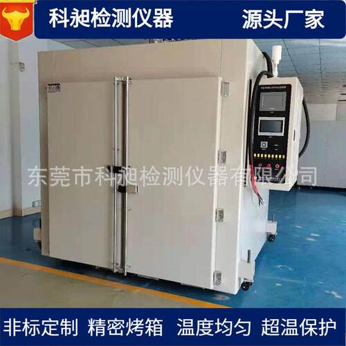 广东厂家定制转盘式工业恒温烘烤箱硅橡氟胶密封制品硫化烤箱