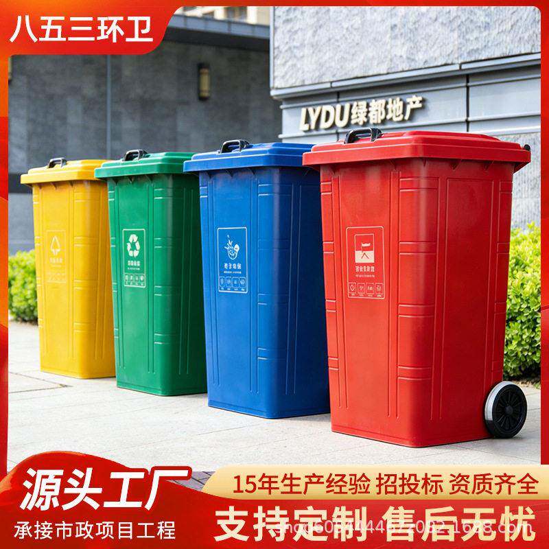 240L铁质垃圾桶户外环卫小区物业商用挂车不锈钢防火垃圾箱
