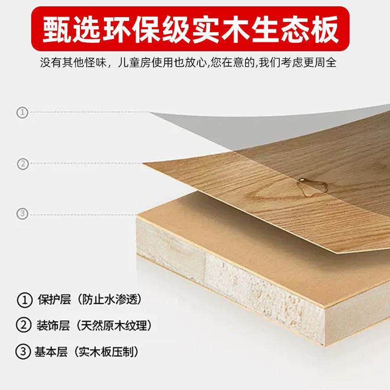 衣柜家室实木生态板出租屋易组装储卧物柜用现1123代简约网红大衣