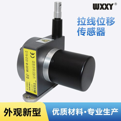 WXY80拉绳位移感测器拉线编码器电子尺脉冲RS485高精度闸门开度仪