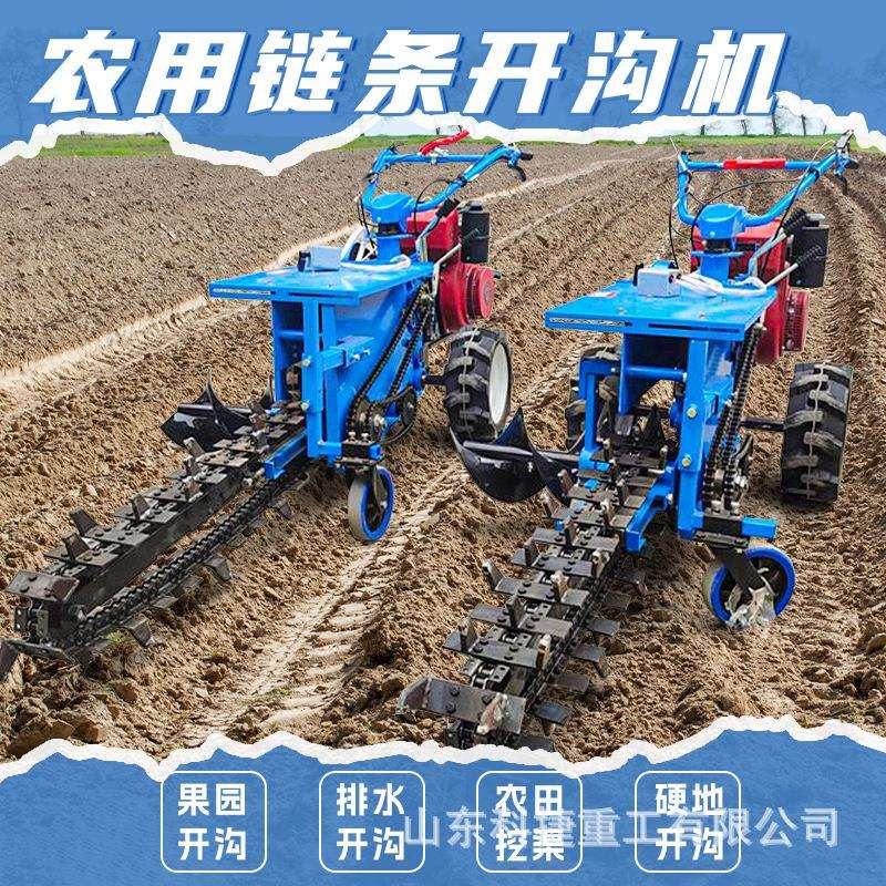 小型链条开沟机开沟机小型果园农用开沟机多功能手扶开沟培土机