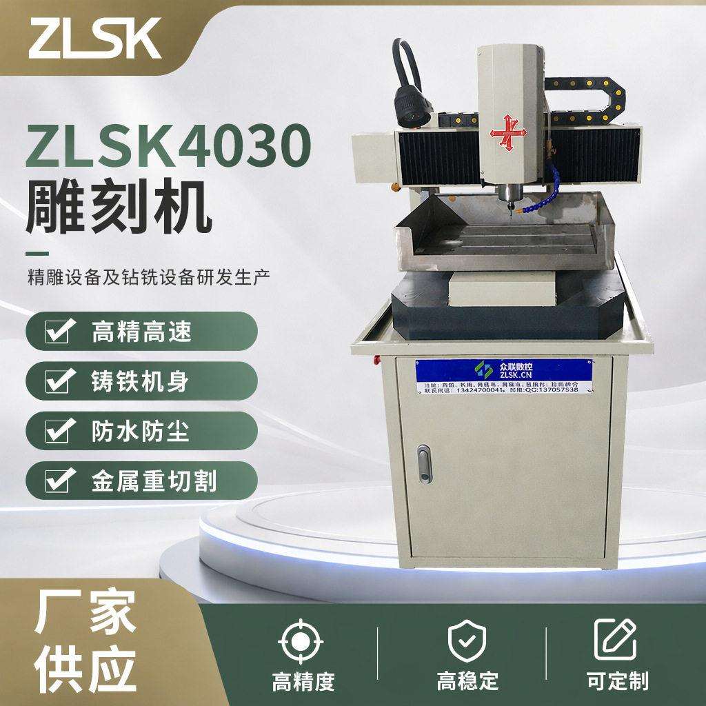 数控雕刻机cnc五轴金属模具陶瓷雕铣精雕机全自动木雕玉石雕刻机