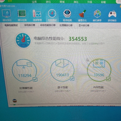 京天华盛的电脑怎么样质量合不合格，真相揭秘入手感受