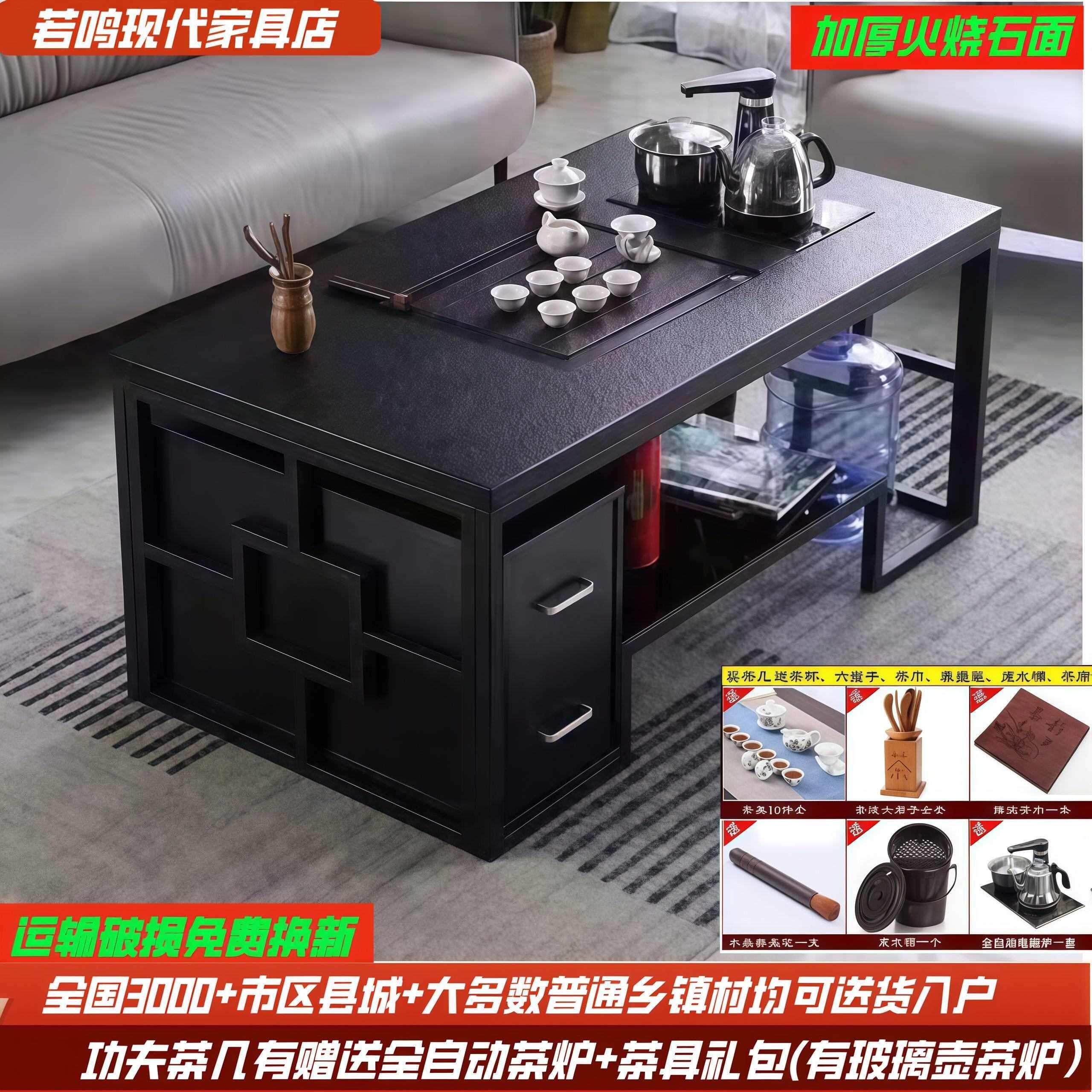 茶台茶几一体式火烧石现代商务会客功夫茶壶泡茶办公室岩板石茶台