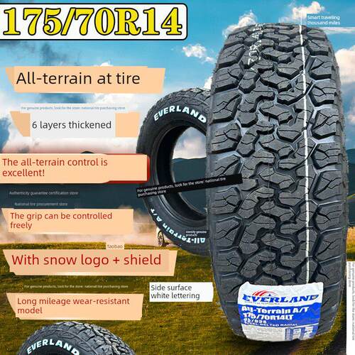 全地形越野轮胎175/70R14货车165/70R13武陵灯185/65野营风格