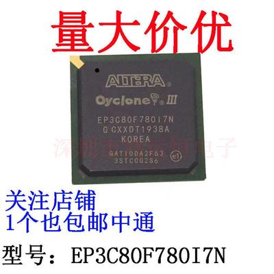 全新原装 EP3C80F780I7N BGA-484 现场可编程门阵列芯片