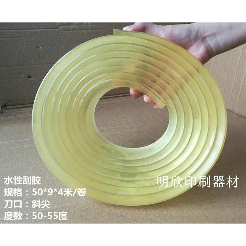 油墨刮板50-55度 水性刮胶 丝印刮刀刮胶皮 刮胶条平口斜尖口刮胶
