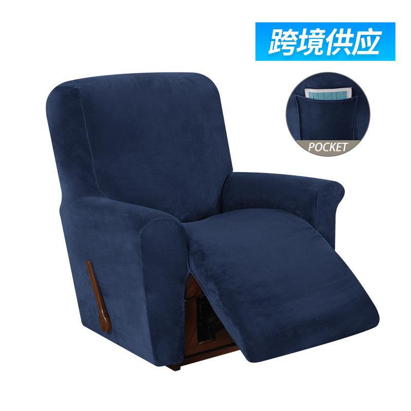 跨境弹力功能沙发套全包银狐绒摇椅套现代简约沙发保护罩分体躺椅