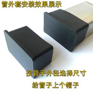 5X5公分/50*50方管脚套不锈钢加厚橡胶套减震椅凳脚套防滑外脚垫