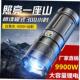 LED 5000LM Torch Flashlight Light手电筒 Zoomable