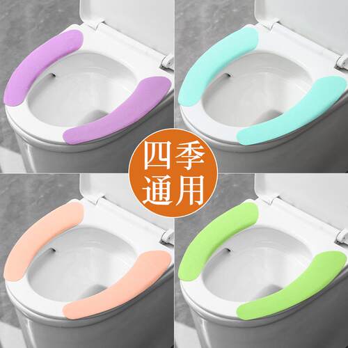 New Home Toilet Seat Cushion, Universal for All Seasons, Adh