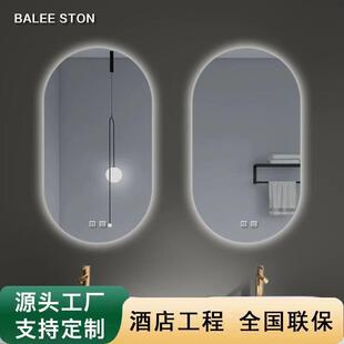 无框椭圆形超白美颜浴室镜发光智能卫生间镜子触摸屏带灯壁挂