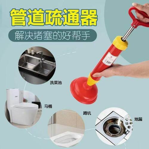通马桶疏通器厕所工具皮揣搋子强力吸通下水道一炮水拔子抽子