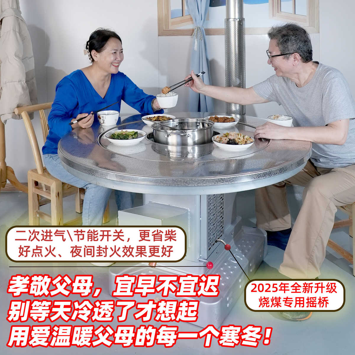 农村取暖炉家用室内柴火炉高端气化炉子灶煤炭柴煤两用烤火炉无烟
