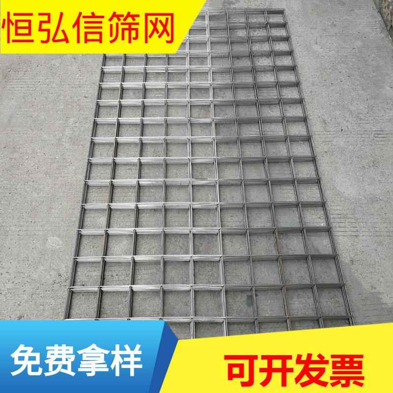 建筑工地用铁丝网内外墙面水泥挂网防裂网抹墙粉墙钢丝电焊网