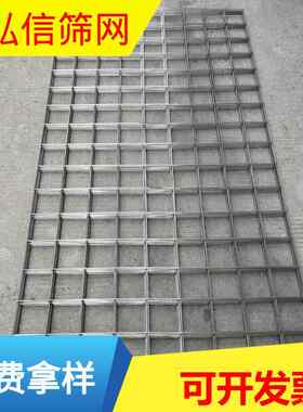 建筑工地用铁丝网内外墙面水泥挂网防裂网抹墙粉墙钢丝电焊网