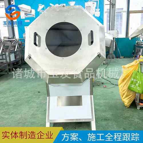 麻枣八角混合拌料机花生芝麻麦芽糖加热拌料机商用拌料机